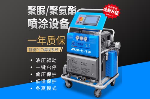 木屋聚氨酯噴涂保溫隔音民宿噴涂發(fā)泡保溫(圖1) 聚氨酯噴涂機(jī)