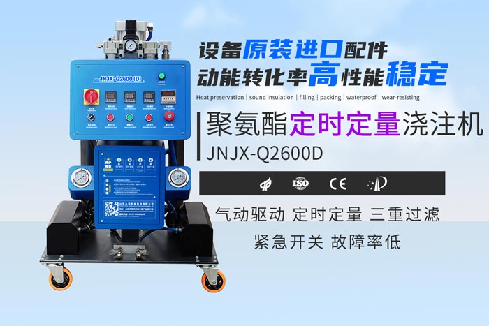 外墻保溫材料一般都有哪幾種 保溫施工隊用噴涂機(圖1) 聚氨酯噴涂機