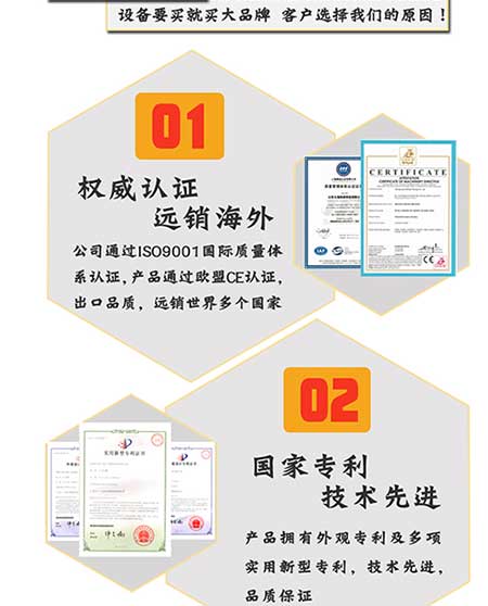 電腦版H5600(T)PLC聚脲噴涂設備(圖4) 電腦版H5600(T)PLC聚脲噴涂設備4